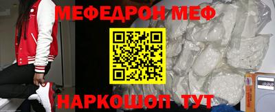 шишки Апшеронск