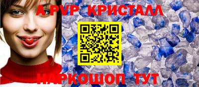 шишки Апшеронск