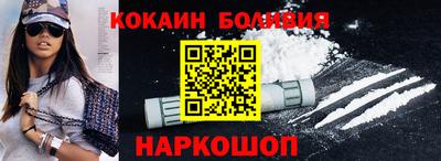 apvp Аргун