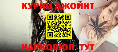 шишки Апшеронск