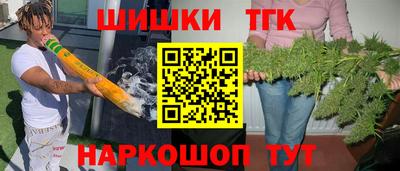 apvp Аргун