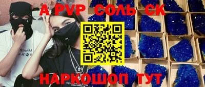 шишки Апшеронск