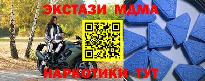 шишки Апшеронск
