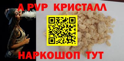 шишки Апшеронск