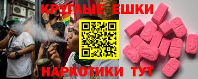 шишки Апшеронск