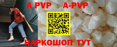 шишки Апшеронск