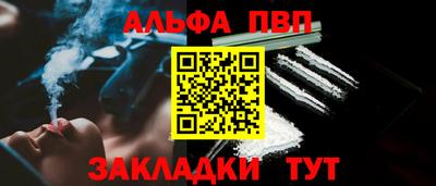 шишки Апшеронск
