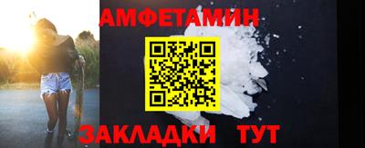 шишки Апшеронск