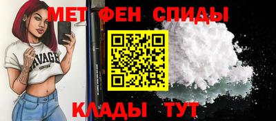 шишки Апшеронск