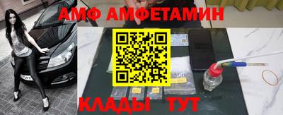 apvp Аргун