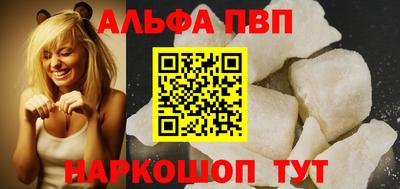 шишки Апшеронск