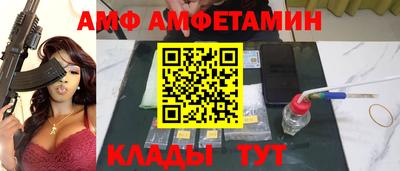 apvp Аргун