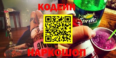 шишки Апшеронск