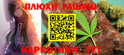 apvp Аргун