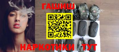 apvp Аргун