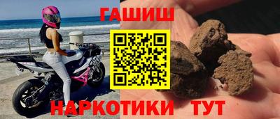 шишки Апшеронск