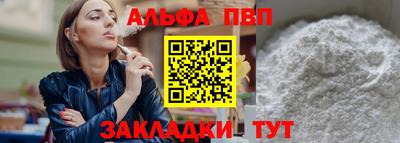 шишки Апшеронск