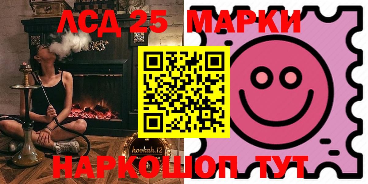 LSD-25 экстази ecstasy  Вход с VPN  Ахтубинск  LSD-25 экстази кислота 