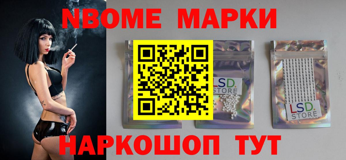 Лсд 25 экстази кислота Ахтубинск
