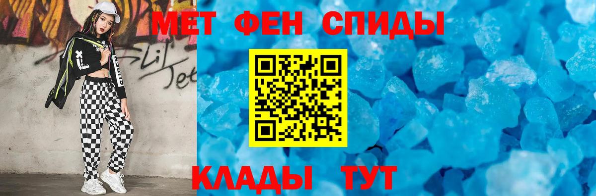 Метамфетамин Декстрометамфетамин 99.9% Ахтубинск