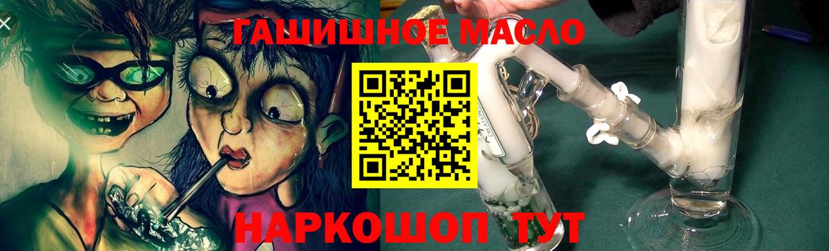 ТГК вейп с тгк  Дистиллят ТГК жижа  Вход с VPN  Ахтубинск 