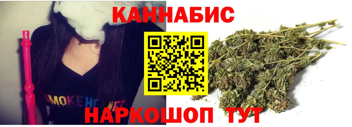 МАРИХУАНА LSD WEED Ахтубинск