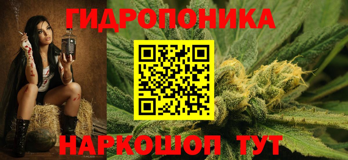 МАРИХУАНА Amnesia  Шишки марихуана конопля  Вход с VPN  Канабис Amnesia  Ахтубинск 